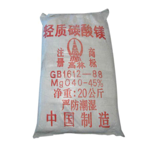 上饶颜料用碳酸镁技术参数